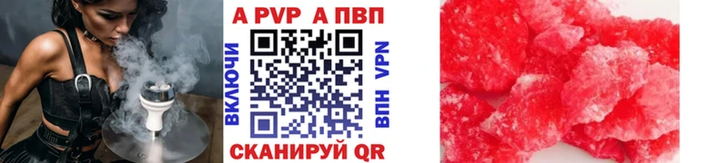 Alpha-PVP СК  Кандалакша 