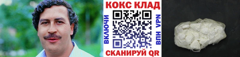 КОКАИН Перу  ссылка на мегу ссылки  Кандалакша 