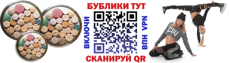 Экстази XTC Кандалакша
