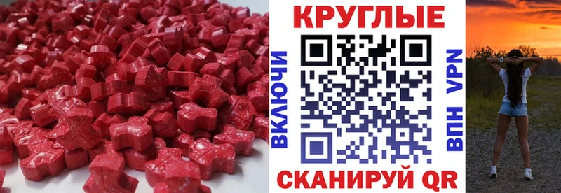 гидра как зайти  где можно купить   Кандалакша  Экстази круглые 