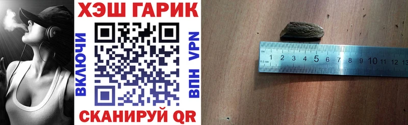 площадка состав  Кандалакша  ГАШИШ убойный  гидра зеркало 