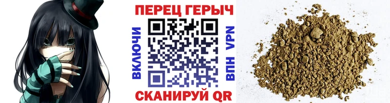 Героин белый Кандалакша