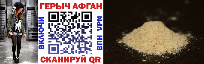 Героин VHQ  где продают наркотики  Кандалакша 