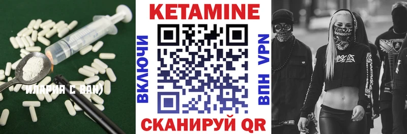 Кетамин ketamine Кандалакша
