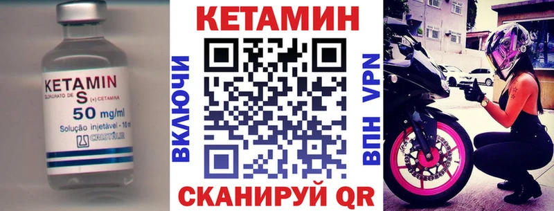 Кетамин ketamine  Кандалакша 