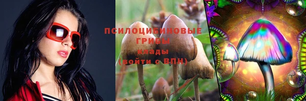 ALPHA-PVP Сатка