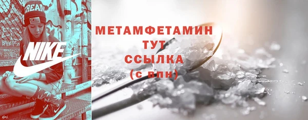 марки nbome Верея