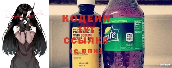 трава Бугульма