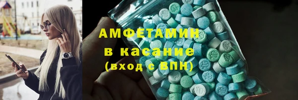 марки nbome Верея