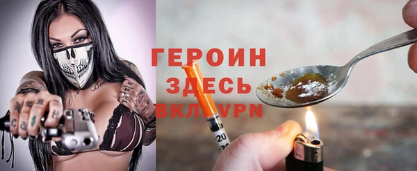 ПСИЛОЦИБИНОВЫЕ ГРИБЫ Сафоново