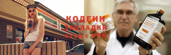 марки nbome Верея