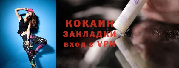 марки nbome Верея