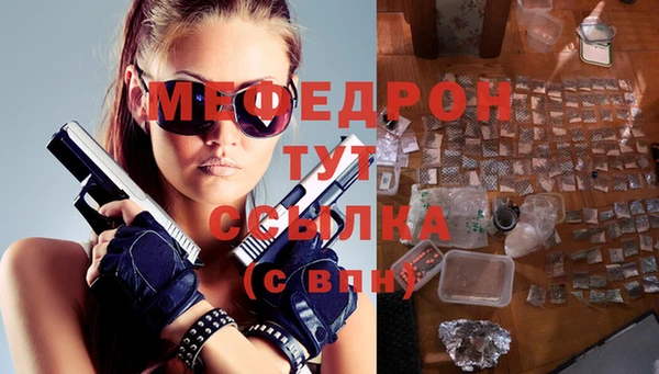 мефедрон VHQ Верхнеуральск