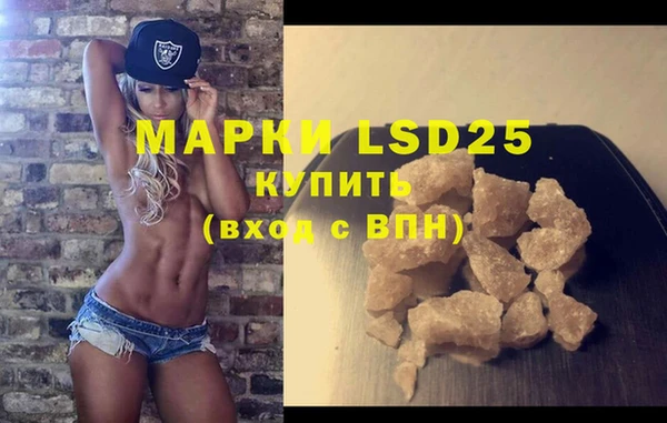 марки nbome Верея