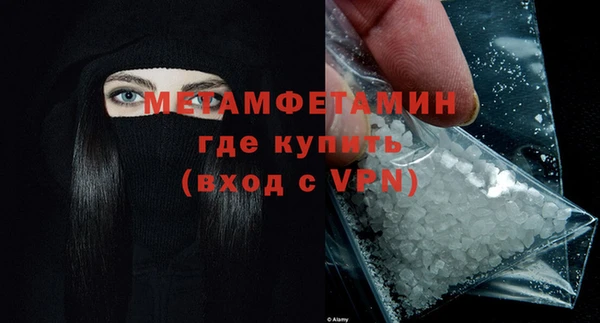 марки nbome Верея