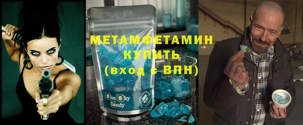 мефедрон VHQ Верхнеуральск