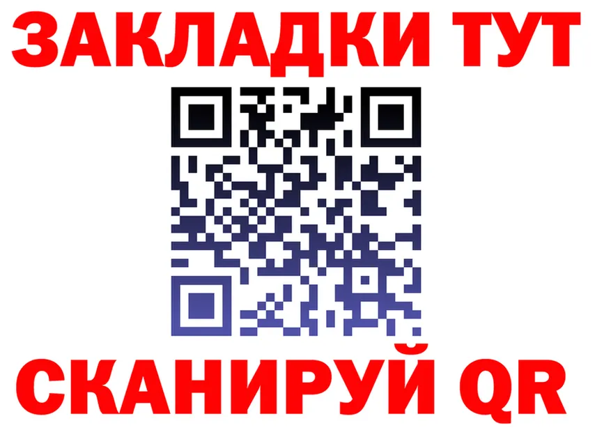ГАШ Ice-O-Lator ТОР дарк нет hydra Кандалакша