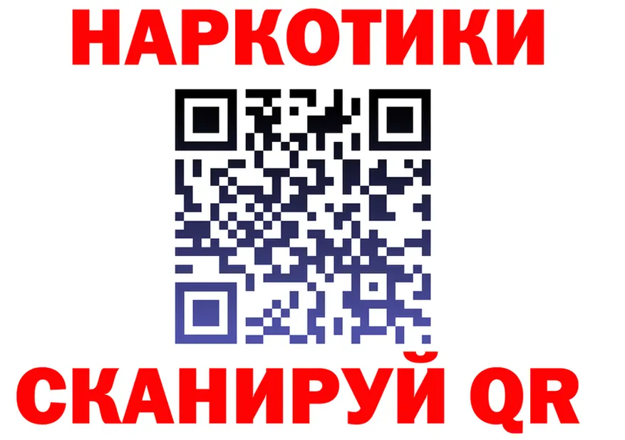 Наркота площадка клад Кандалакша