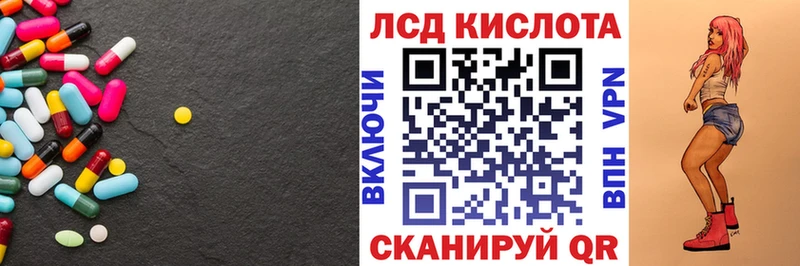 Лсд 25 экстази кислота Кандалакша