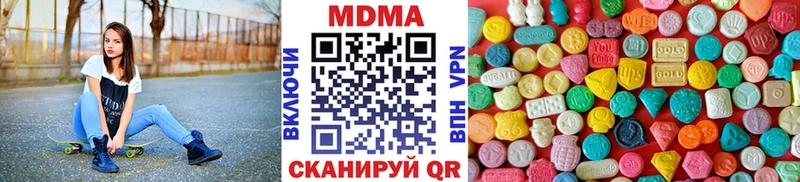 МДМА Molly  Кандалакша 