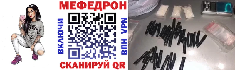 блэк спрут онион  Кандалакша  МЕФ mephedrone 