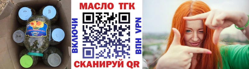 кракен сайт  цена наркотик  Кандалакша  ТГК концентрат 